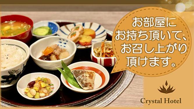 曽根崎ラグゼホテル 4*